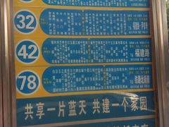 -刘长兴(三牌楼店)