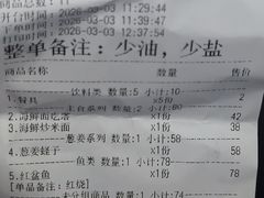 -丹盛象山海鲜(水清路店)