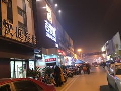 -吉麦隆(查桥商业广场店)