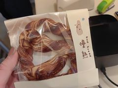 -慢熟面包店bud bread(孩儿巷店)
