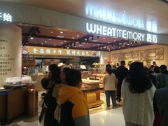 -麦陌(正弘城店)