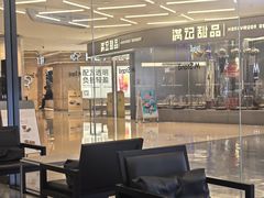 -M Stand(西安大悦城店)