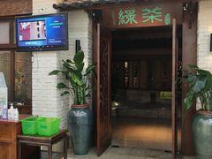 门面-绿茶餐厅(王府井永宁门店)