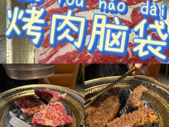 -西塔老太太泥炉烤肉(双井店)