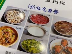 -盈田盈粥庄(博山东路店)
