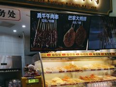 -夸父炸串(金桥国际广场店)