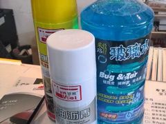 android_upload_pic-车艺尚上海龙膜隐形车衣汽车贴膜旗舰店