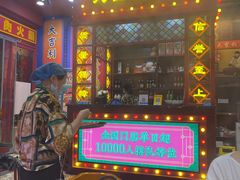 门面-大吉利·潮汕鲜牛肉火锅(西安店)