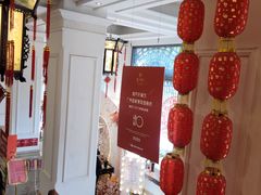 -陶然轩(沙面店)