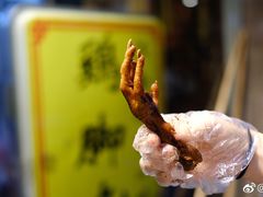 -鸡脚旮旯平江路店