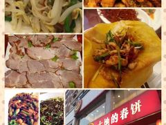 -大地春饼店(黄河路店)