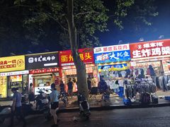 -健康路夜市