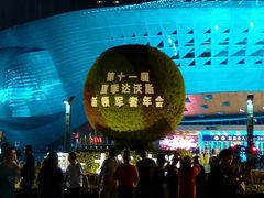 -东港音乐喷泉广场