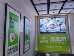 -物美(北沙滩店)