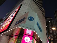 -崇光百货(铜锣湾店)
