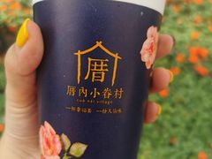 涓豆腐奶茶-厝内小眷村(西单大悦城店)