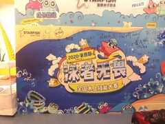 -蓝旗亲子游泳(贵阳中心店)
