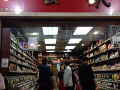 -么凤(波斯富街店)