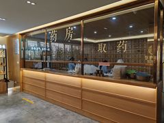 -冬日中医馆(枋湖店)