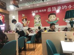 大堂-西域伙伴清真牛肉面(中盛店)
