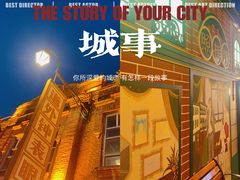 -张包铺(道外店)