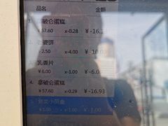 -拾味中点(泺文路店)