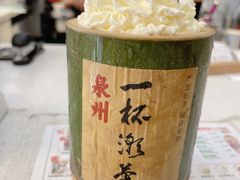 -一杯潮茶(西街店)