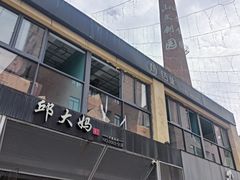 -邱大妈水煮(龙山店)