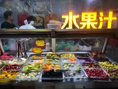 自助取餐区-老炳·七丛松甘草水果