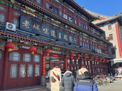 -老城味道·传统天津菜(杨柳青店)