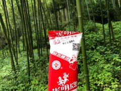 -山沟沟景区
