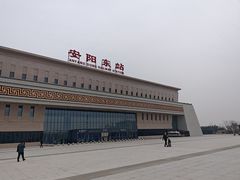 -安阳东站