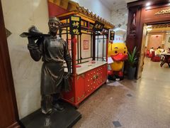 -北京全聚德(天安门店)