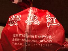 -水果地带(天顺路店)