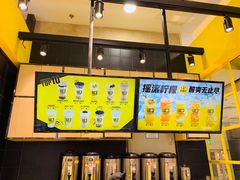 -快乐柠檬happylemon(乐客城夏庄路店)