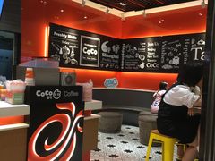 -CoCo都可(上海环球港店)
