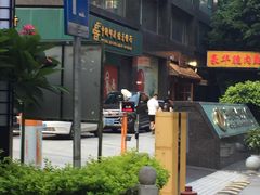 -豪华脆肉鲩