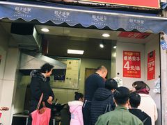 糖油果子-邓记新一代糖油果子(四川煤管局供销公司职工宿舍店)