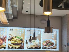 -花少爷·鲜虾干贝粥(延安万达店)