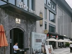 -尚宴(盛世广场·食尚街店)