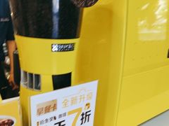 -麦当劳(中山路店)