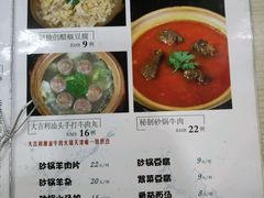 菜单-兄弟联果木炭烤翅·50年家传鸡翅秘方