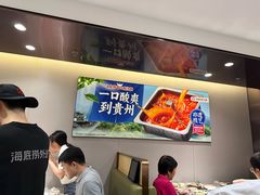-海底捞火锅(宇飞大厦店)
