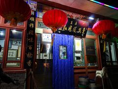 门面-东兴顺爆肚张