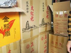 -文雅轩茶叶(锦和越界田林坊店)