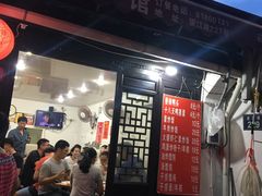 -望江门227龙虾馆