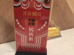 -汕品潮牛正宗潮汕火锅(华师店)