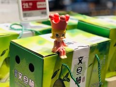 -盒马鲜生(金桥国际广场店)