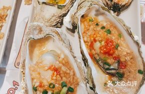 Half-prepared Oyster