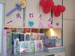 -海底捞火锅(凯德广场店)